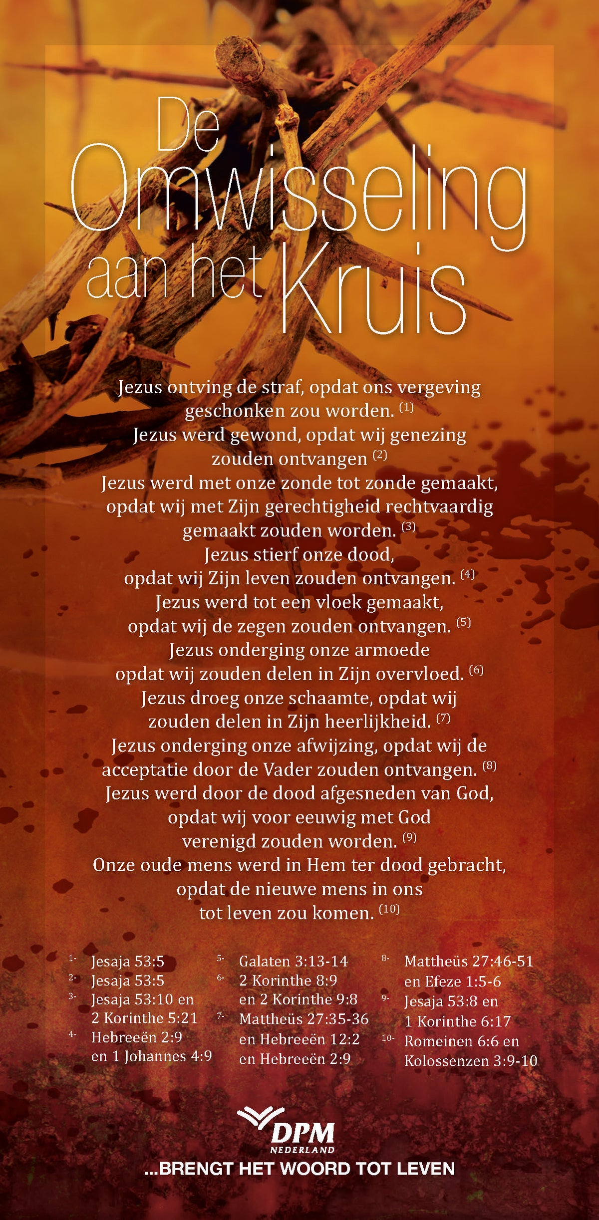De Omwisseling