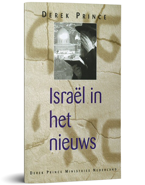 Israel in het nieuws