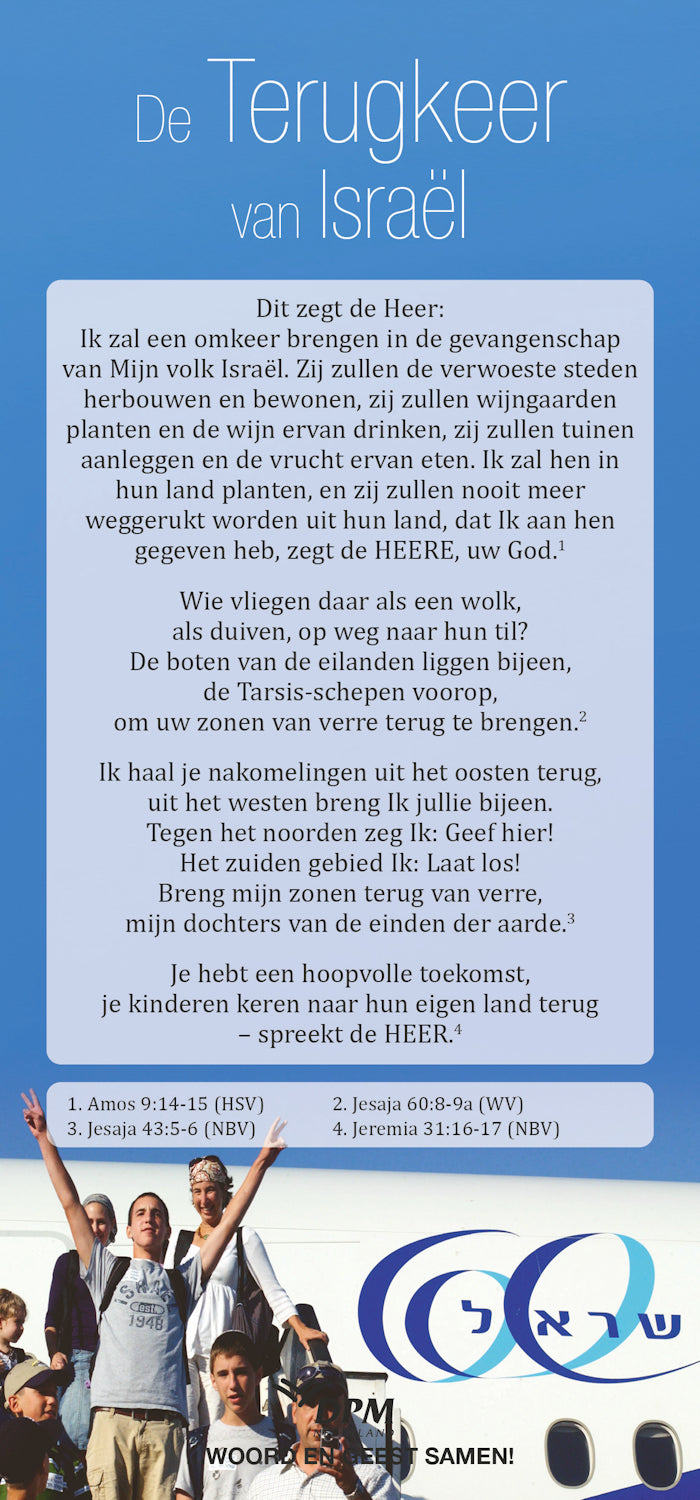De terugkeer van Israël