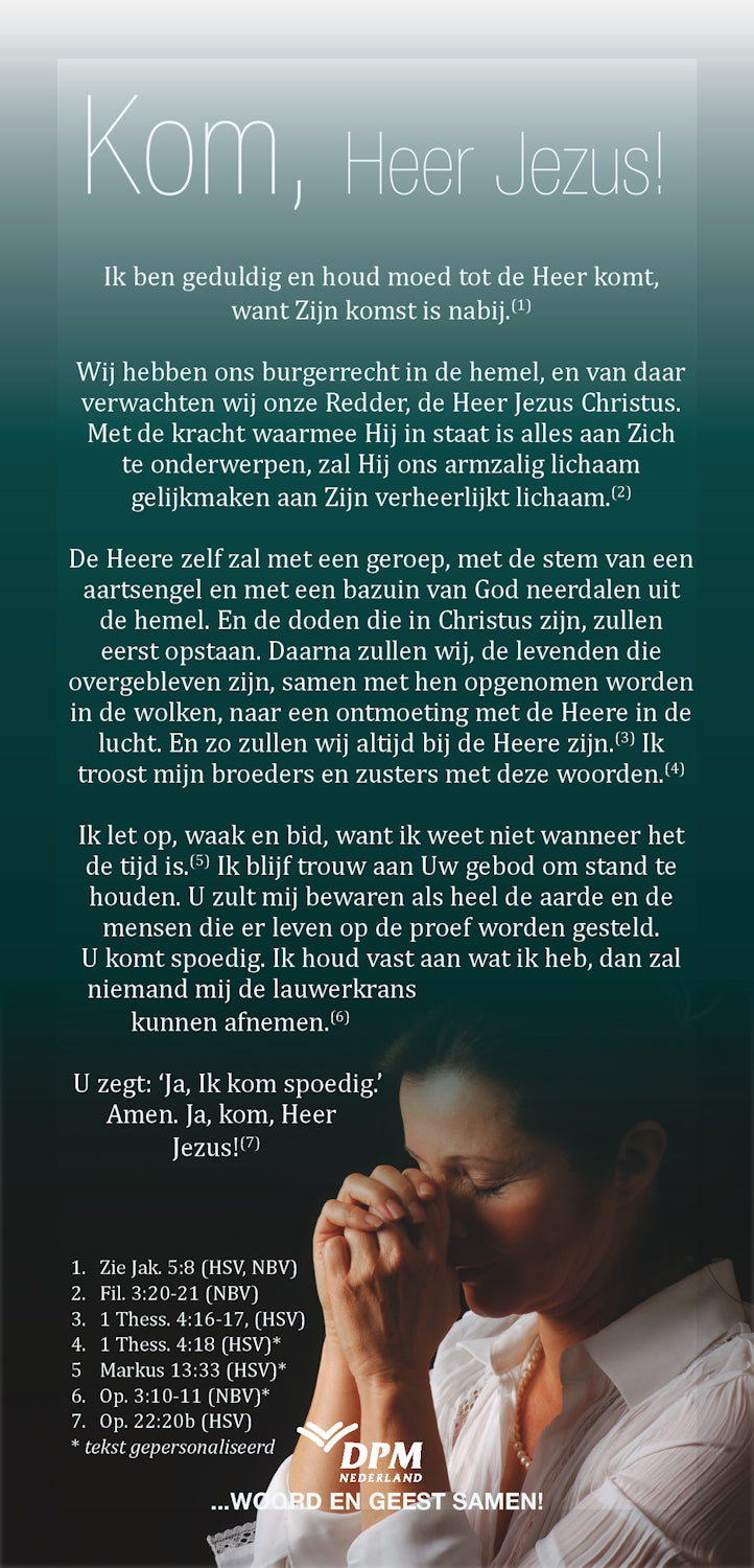 Kom, Heer Jezus!