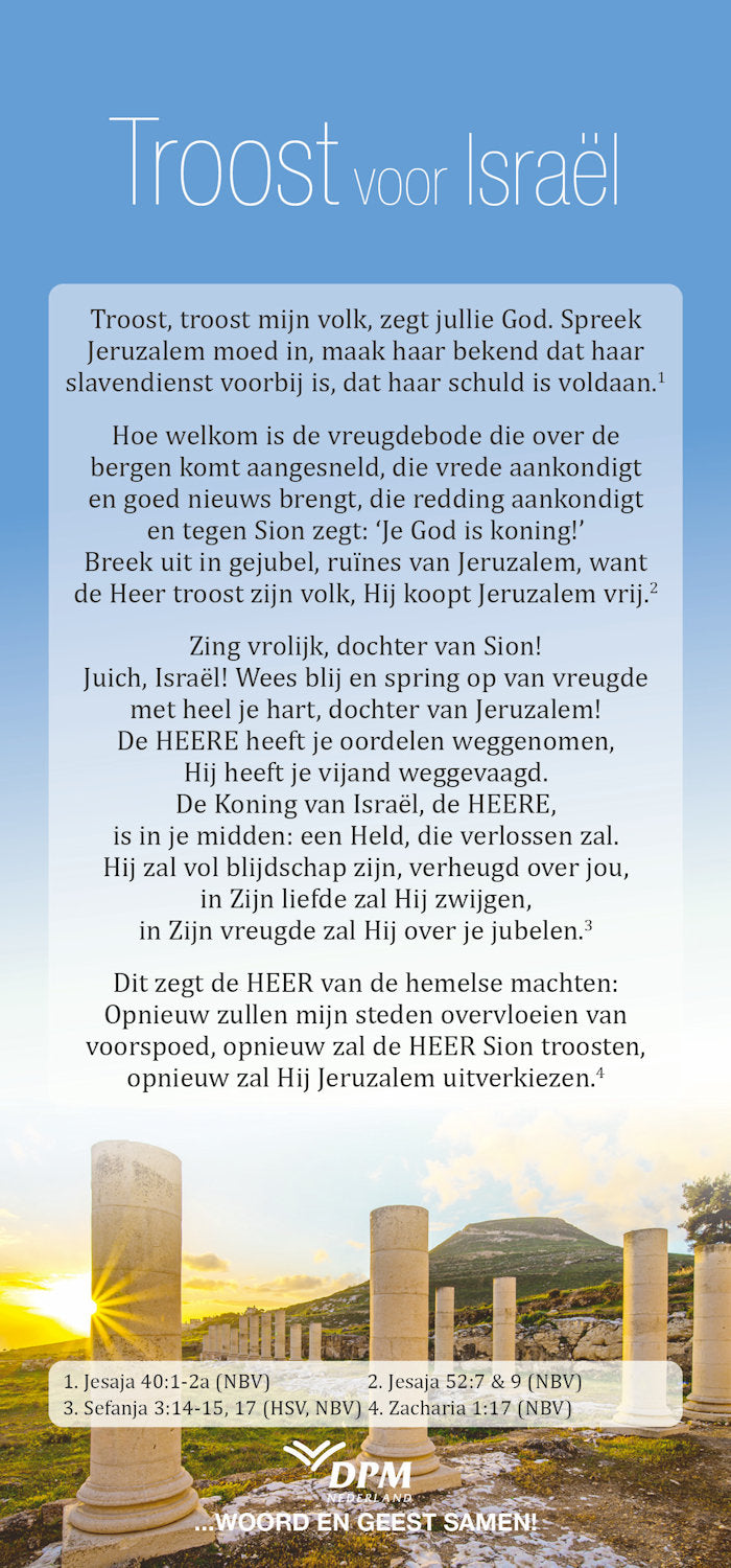 Troost voor Israël